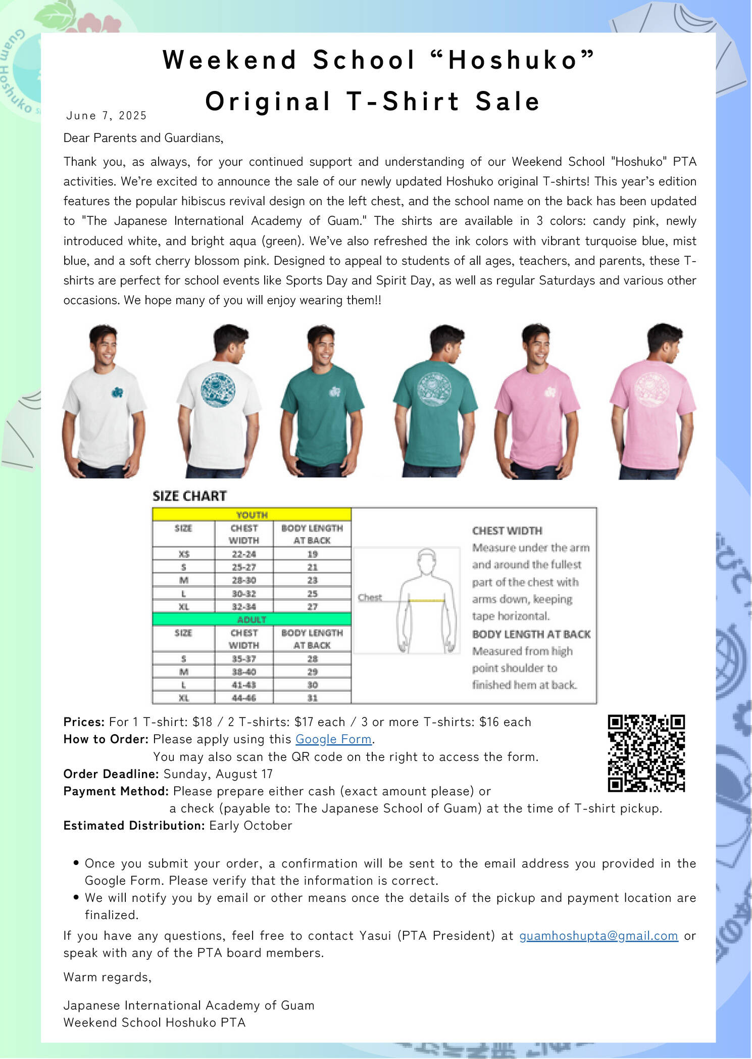 20250607tshirt_en.jpg